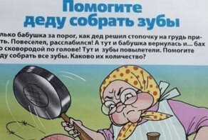Кунта топа два лопа, или 15 идиотских заданий, которые приходится выполнять детям в школе