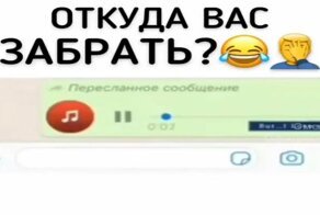 Степная резина 9: Звонок в диспетчерскую такси