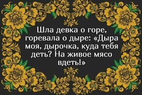 12 загадок народов мира