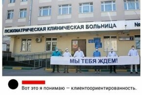 20 постов, которые запомнились благодаря комментариям