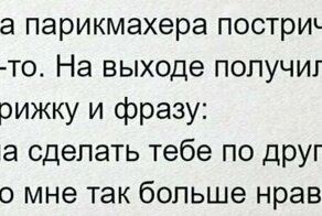20 историй о том, как люди сталкивались с беспардонной наглостью, которой нет нормального объяснения