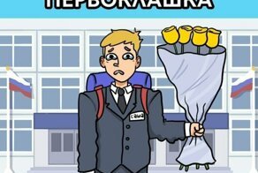 Художник иронично описал персонажей, которых можно было встретить на линейках 1 сентября