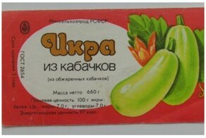 16 вкусняшек из СССР, от вида которых у олдов потекут слюни