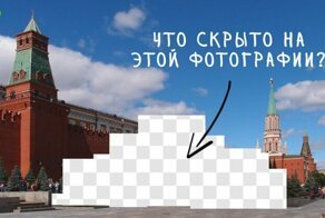 Тест на внимательность: чего не хватает на фото?