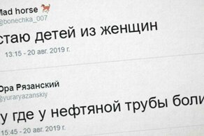 В Твиттере описывают свою работу так, будто говорят о ней 6-летнему ребенку