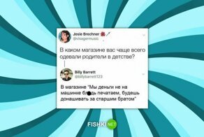 Когда у тебя есть брат... или сестра