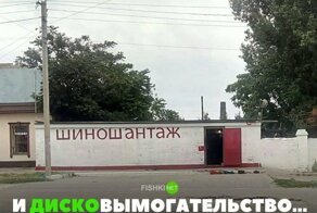 Подборка автомобильных приколов
