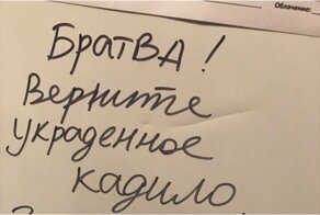 Пост о церковных и околоцерковных деяниях в нашей жизни
