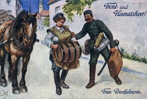 Эмансипация поневоле