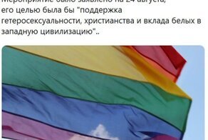 В США натуралам запрещают парады