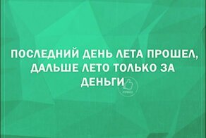 Смешные «Аткрытки»