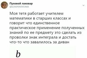 15 наглядных примеров пользы и бесполезности образования