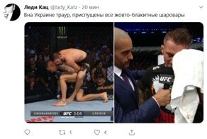 Политический фронт на 8 сентября