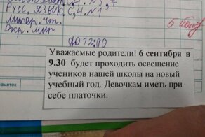 Когда понимаешь, что с этим миром что-то не так