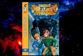 Книжное обозрение