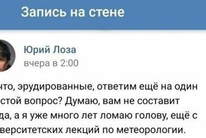 Вопрос от специалиста во всех областях жизни