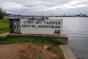 Немного про Ижевск