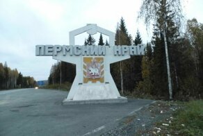 От урала до юга на авто