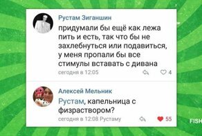 Ленивая подборка для тех, кто на самом деле устал