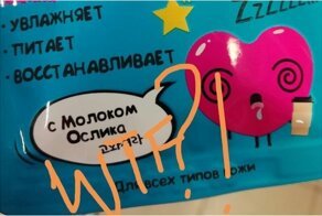 18 продуктов и товаров, о которых вы реально еще никогда не слышали