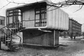 Ленинградский пластмассовый дом