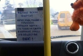 Неожиданные ситуации, с которыми можно столкнуться в транспорте