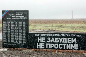 Ответ предателям