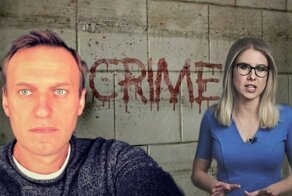 Наймиты Запада Навальный и Соболь станут предметом расследования комиссии Госдумы