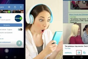 11 секретов смартфона и мобильных приложений