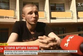 На улицы Киева выпустили террориста