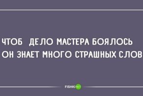 Фишкины пирожки