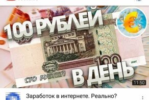 Реальные предложения работы через интернет, или как ничего не делать и замечательно жить
