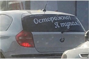 Хотите женщину, не такую, как все?