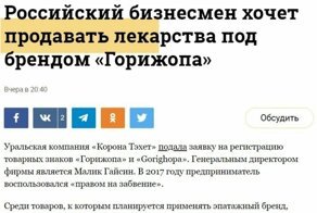 15 заголовков новостей, которые писались на пороге ада