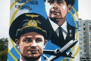 На доме в Югре появилось граффити в честь пилотов аварийно севшего А321 в Подмосковье