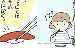 «Неправильно ты, Дядя Фёдор, суши ешь»: японка рассказала о том, как есть суши, чтобы было вкуснее