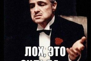 Баба дура не потому что дура, а потому, что баба