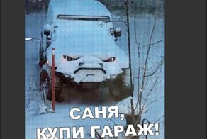 Хохотальня