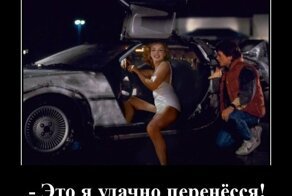 Демотиваторы для поднятия настроения в понедельник