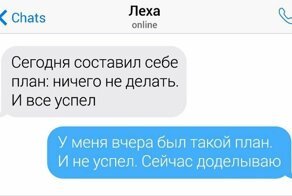 Подборка остроумных и непредсказуемых переписок