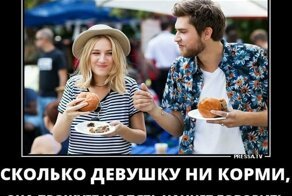 Смехопанорама