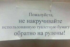 18 объявлений и надписей, которые не поймут иностранцы