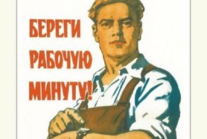 Пятидневку в четыре дня?! В России протестируют сокращённую рабочую неделю