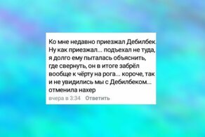 Мраз, Умер, Абоссали: в Сети поделились именами таксистов, приезжавших на вызов