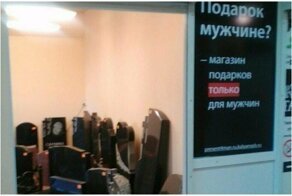 Мужская жизнь тяжелая: 20 наглядных доказательств
