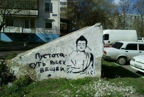 О чем говорит город