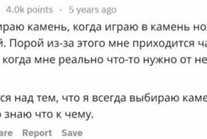 Жизненные хитрости, за которые будет стыдно
