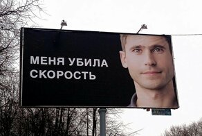 Упоротая социальная реклама, к авторам которой слишком много вопросов