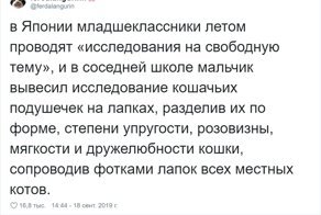 Девушка из России живёт в Японии и рассказывает об этой стране так, как не сумеет ни один гид