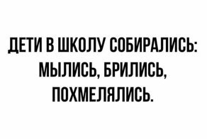 Смешные картинки с надписью
